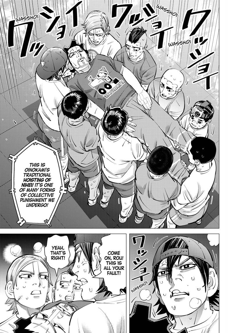 DOGSRED chapter 45 page 2