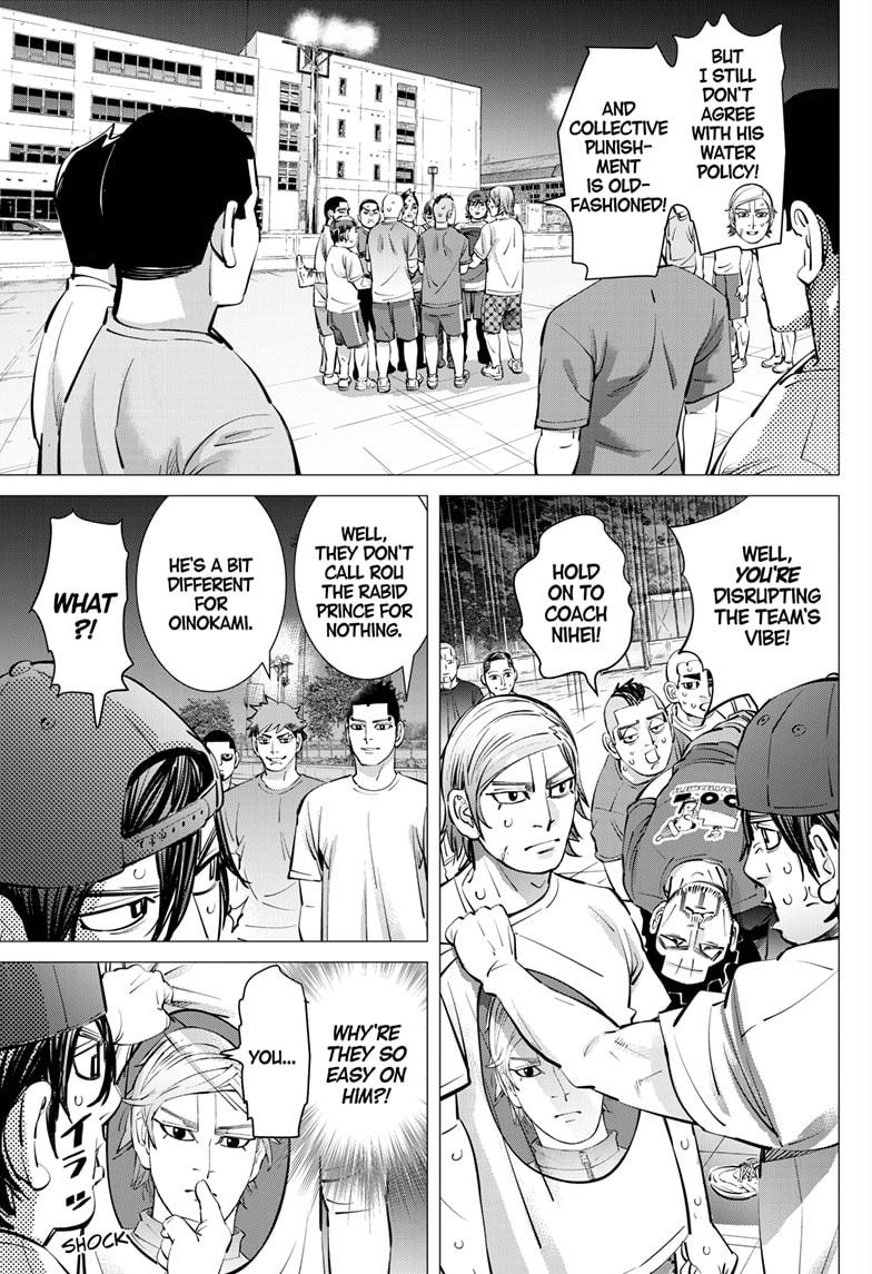 DOGSRED chapter 45 page 4