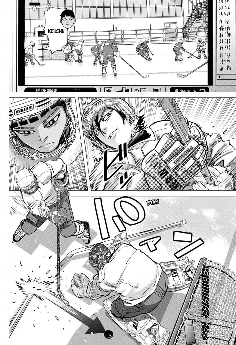 DOGSRED chapter 46 page 12