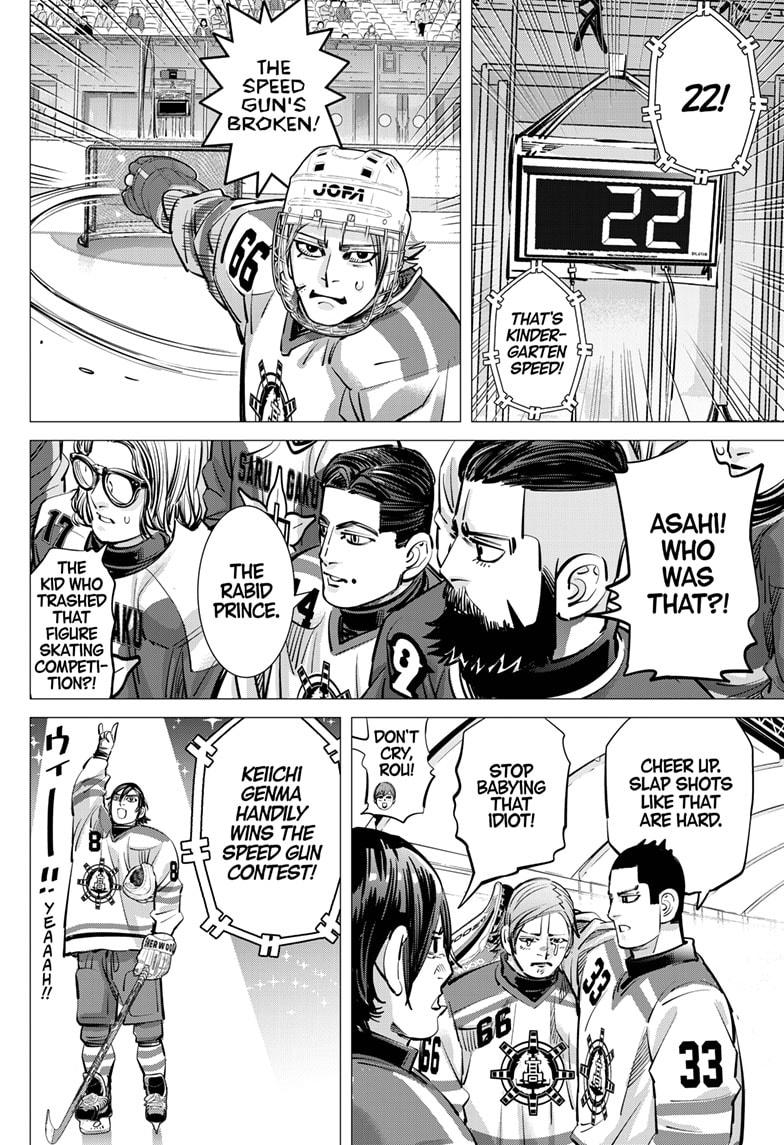 DOGSRED chapter 47 page 12