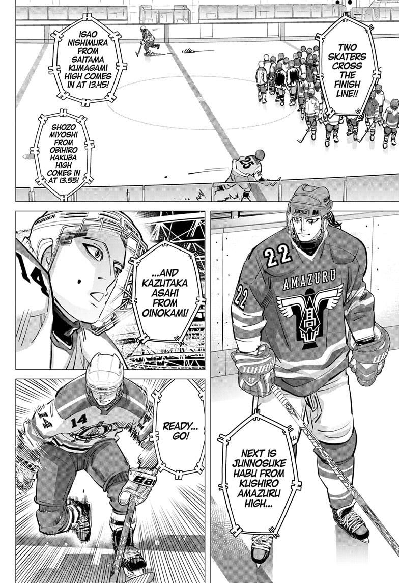 DOGSRED chapter 47 page 14