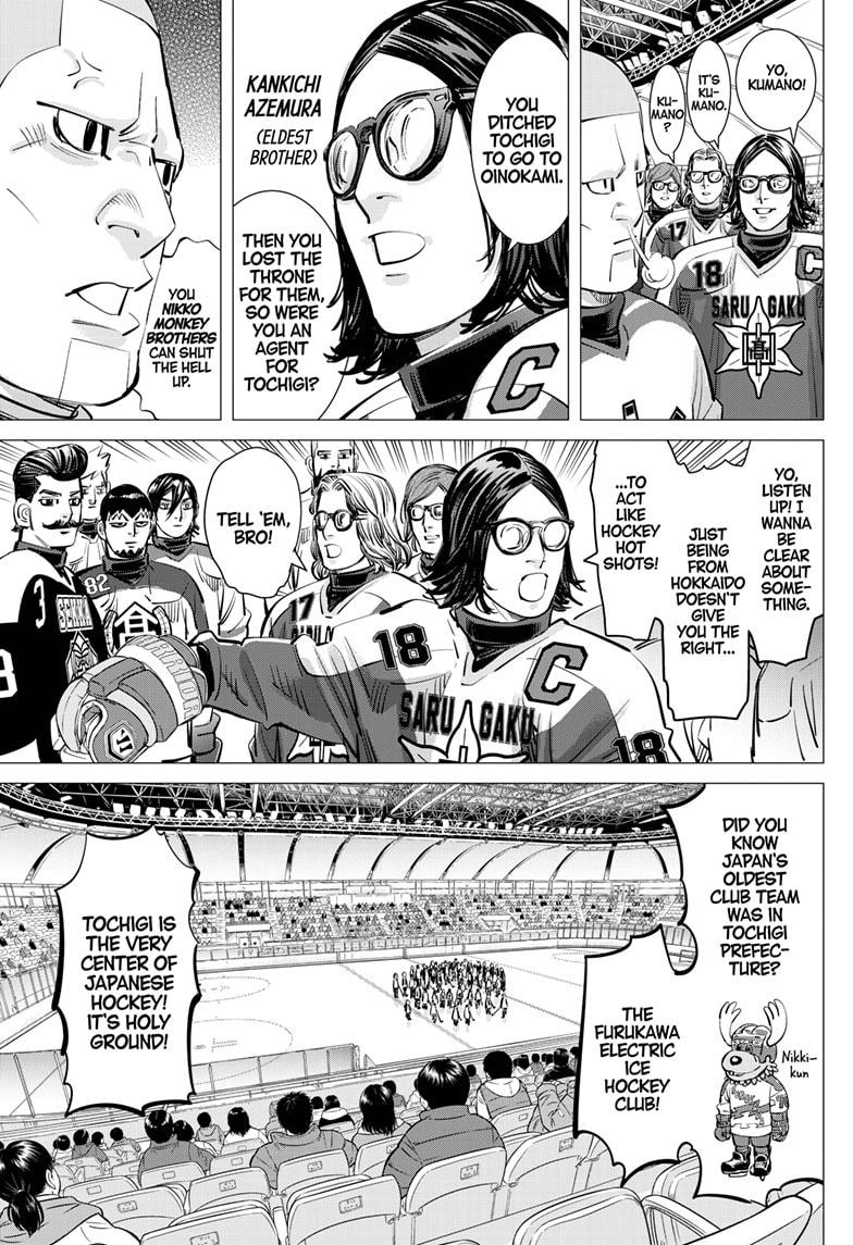 DOGSRED chapter 47 page 3