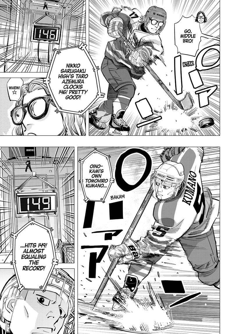 DOGSRED chapter 47 page 7