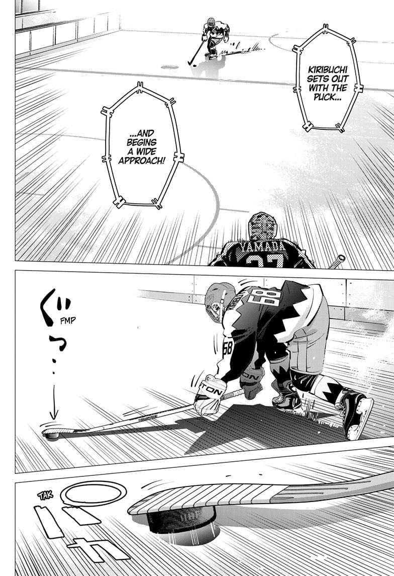 DOGSRED chapter 48 page 12