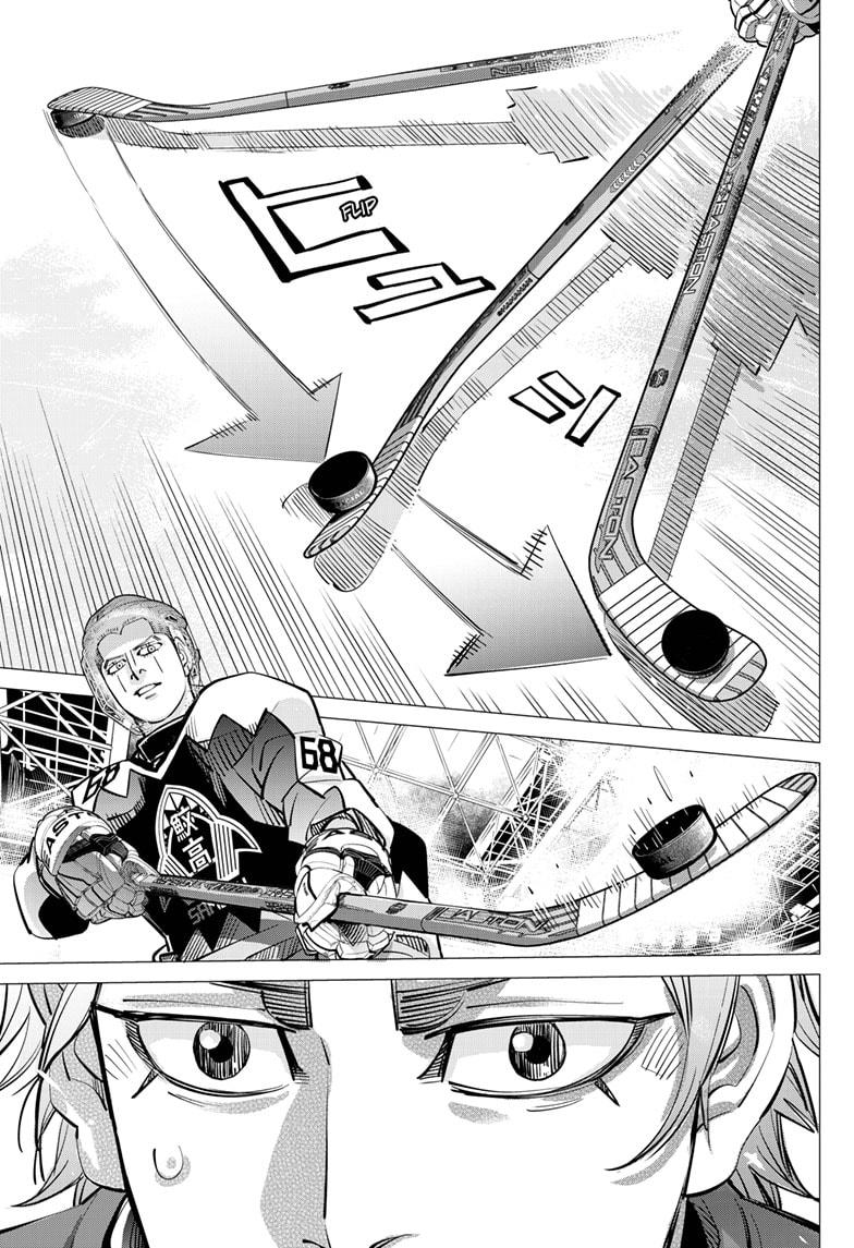 DOGSRED chapter 48 page 13