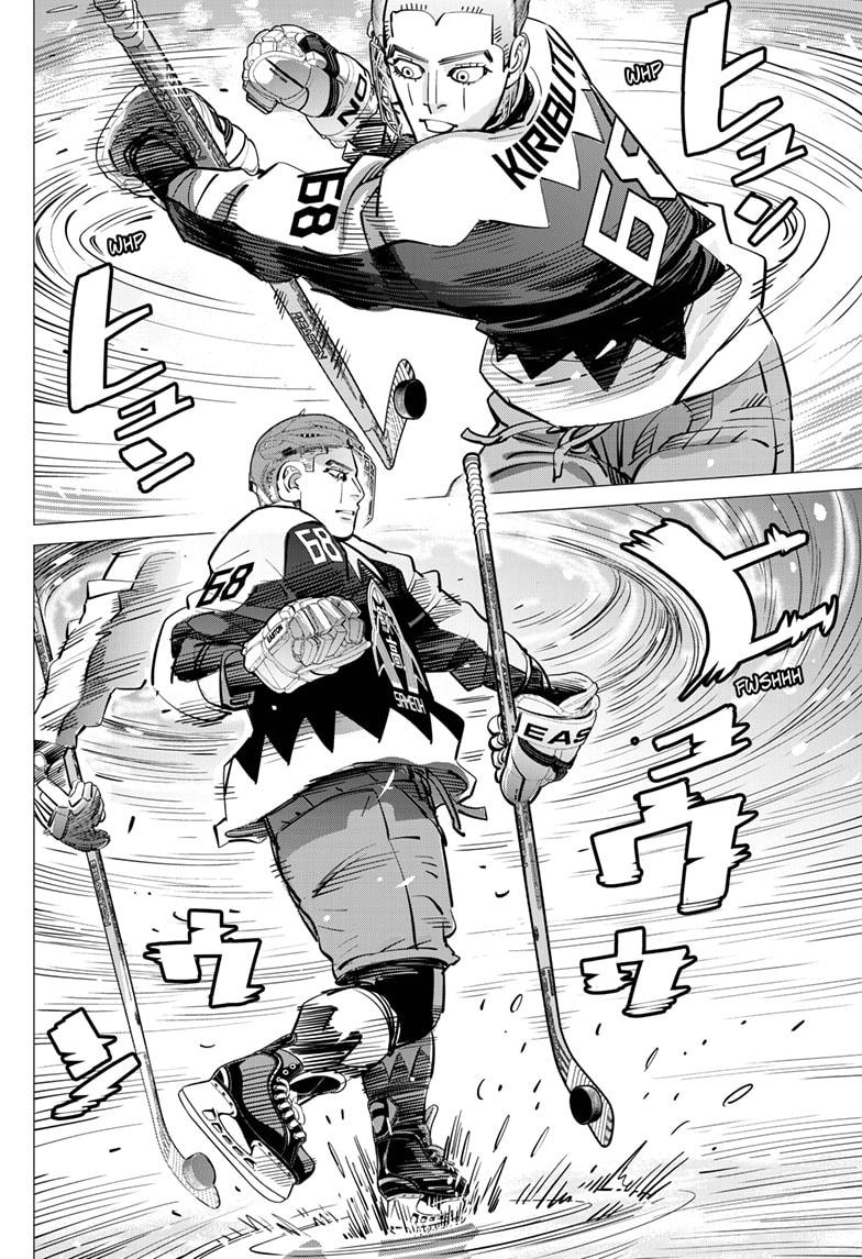 DOGSRED chapter 48 page 14