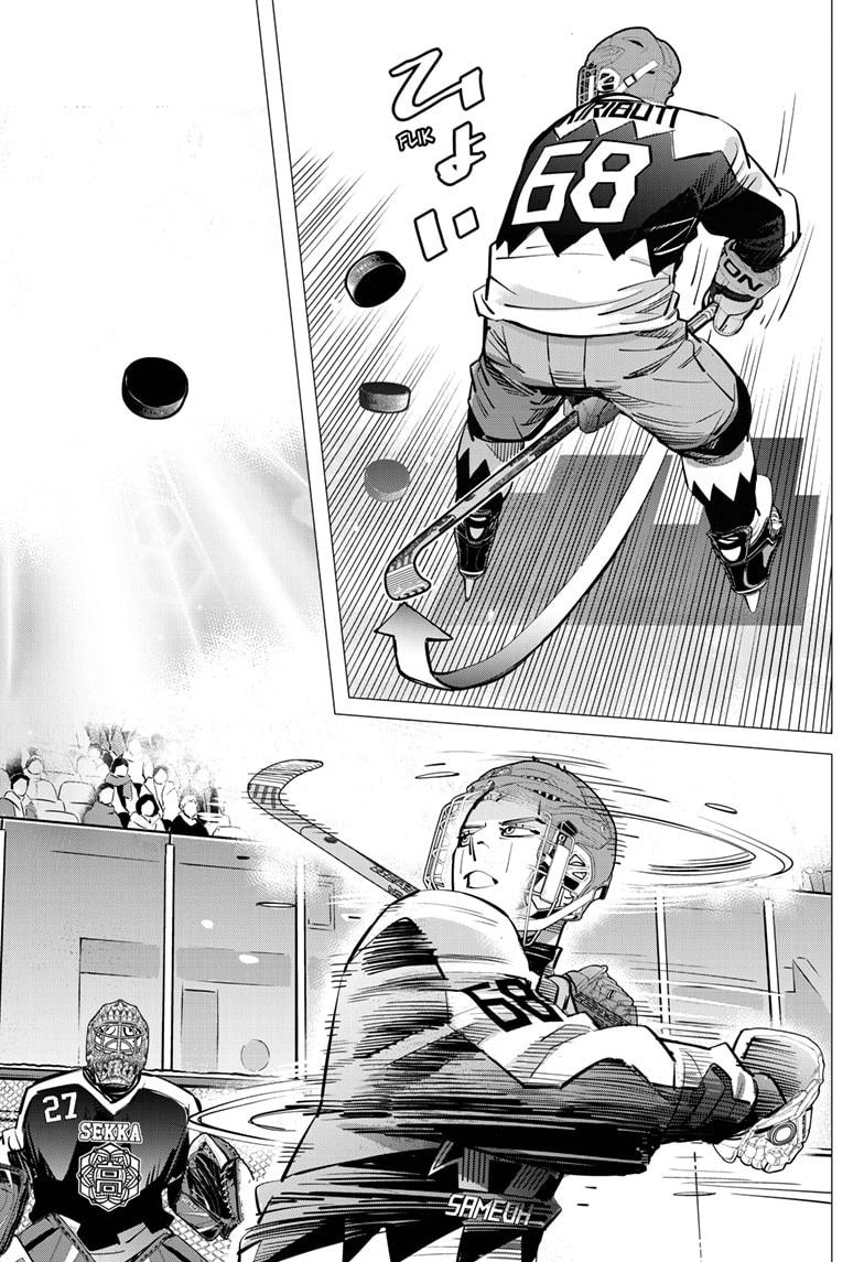 DOGSRED chapter 48 page 15