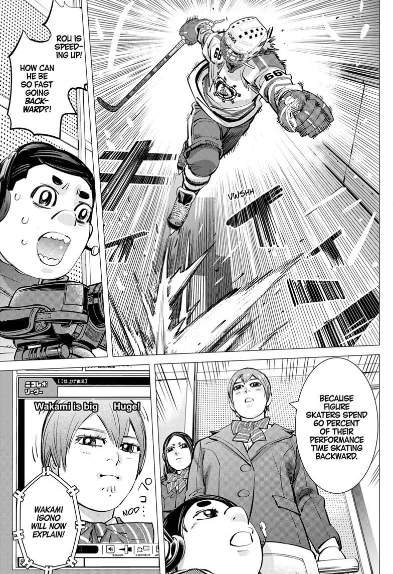 DOGSRED chapter 48 page 3