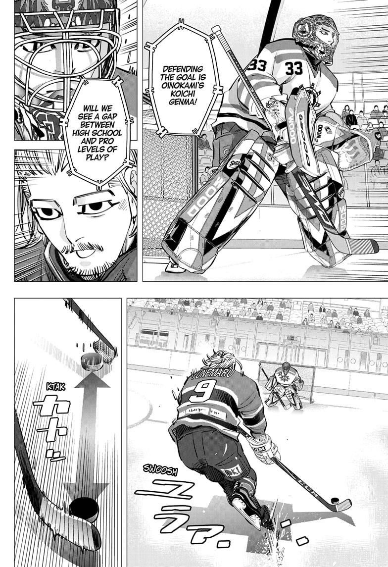 DOGSRED chapter 48 page 8