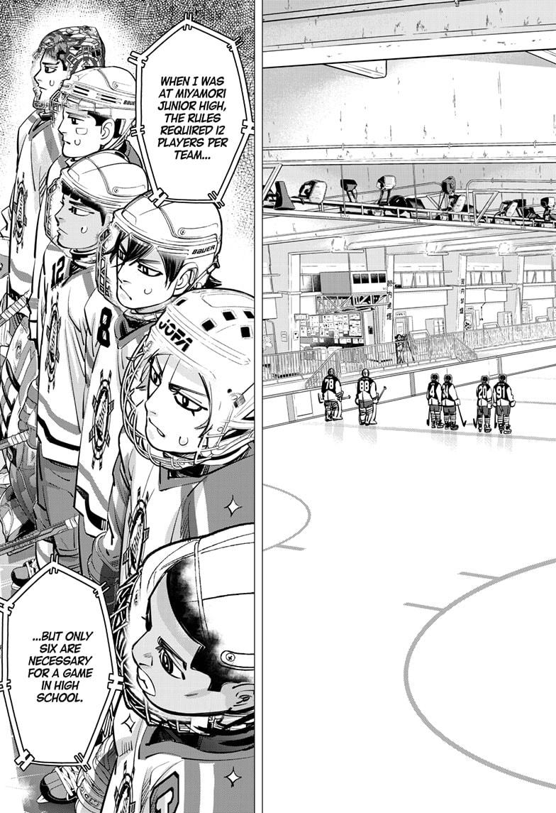 DOGSRED chapter 49 page 12