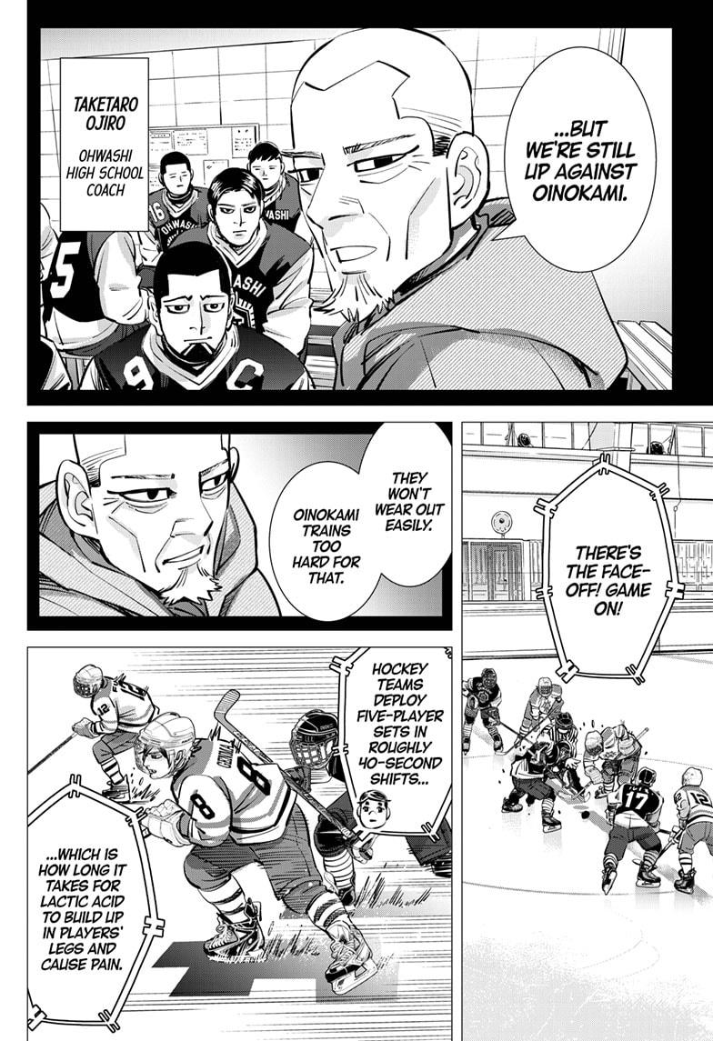 DOGSRED chapter 49 page 15