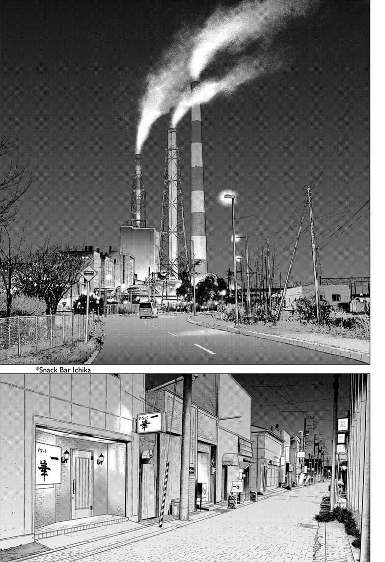 DOGSRED chapter 49 page 2