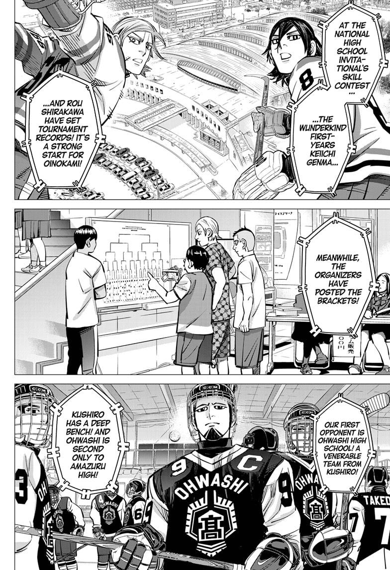 DOGSRED chapter 49 page 7