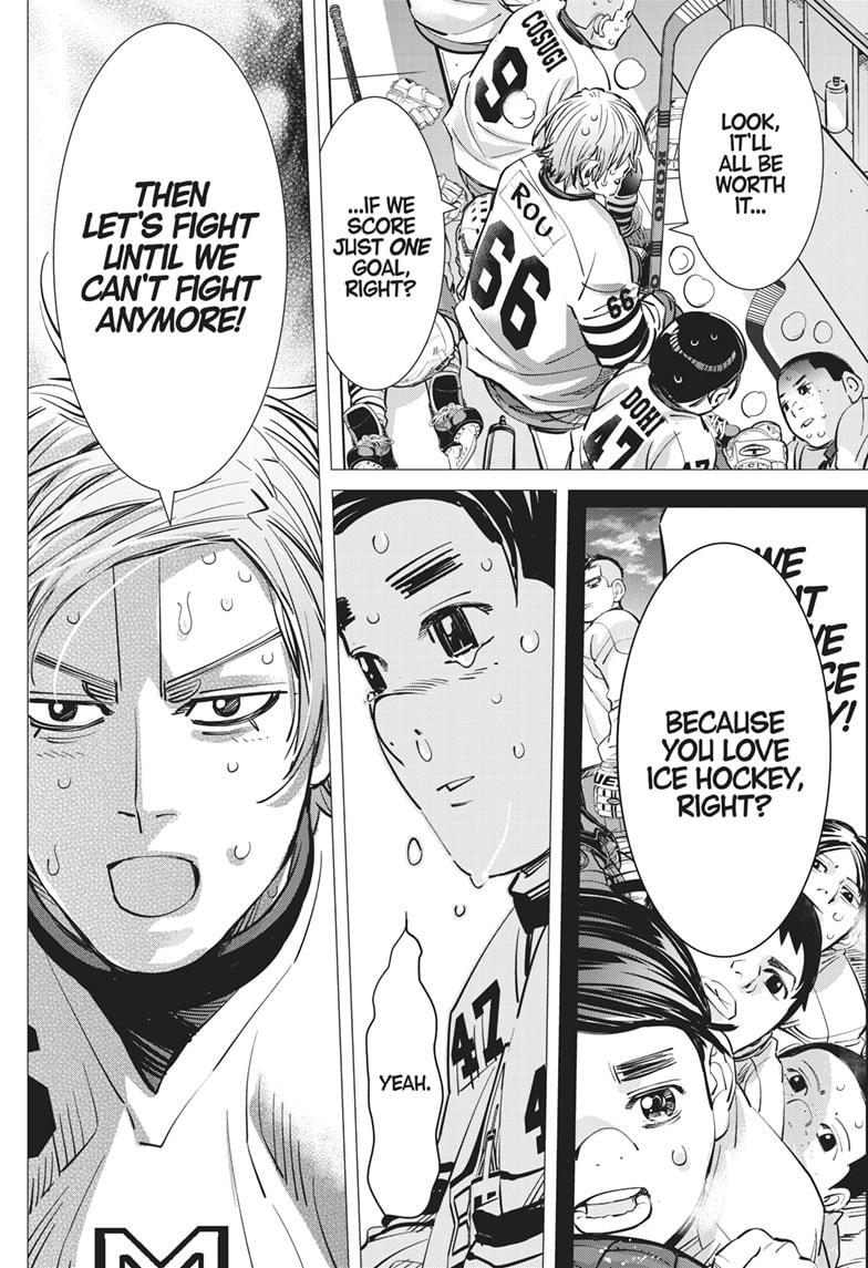 DOGSRED chapter 5 page 12