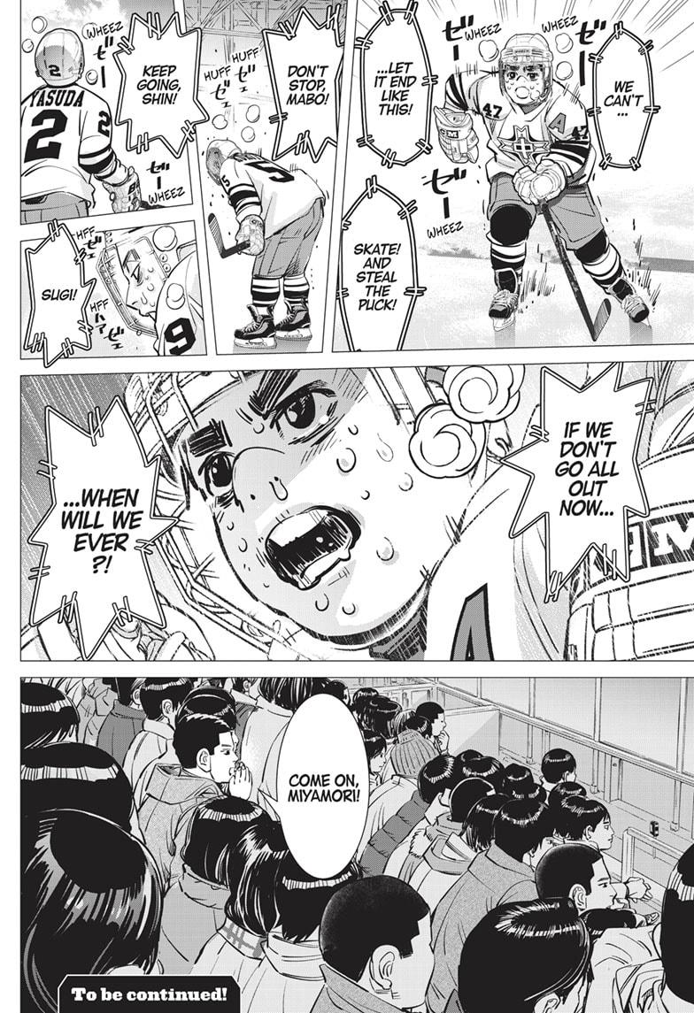 DOGSRED chapter 5 page 18