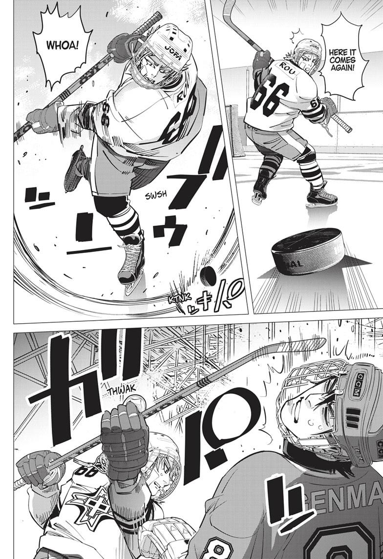 DOGSRED chapter 5 page 4