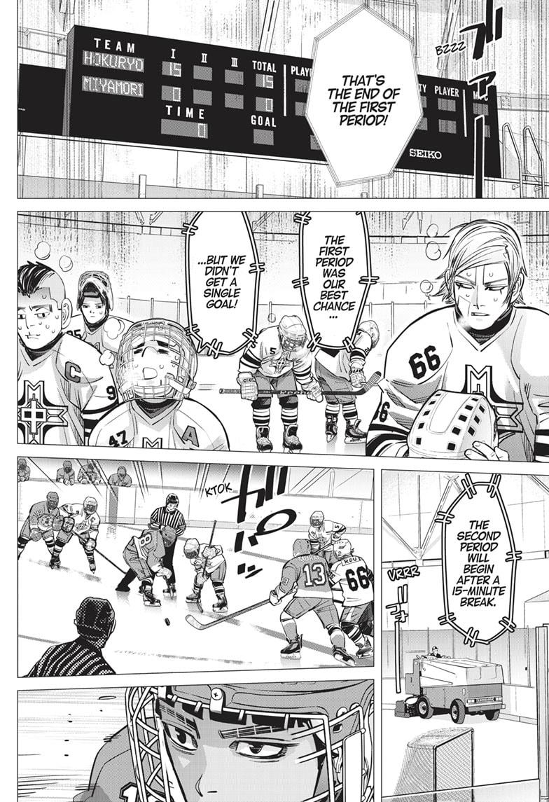 DOGSRED chapter 5 page 8