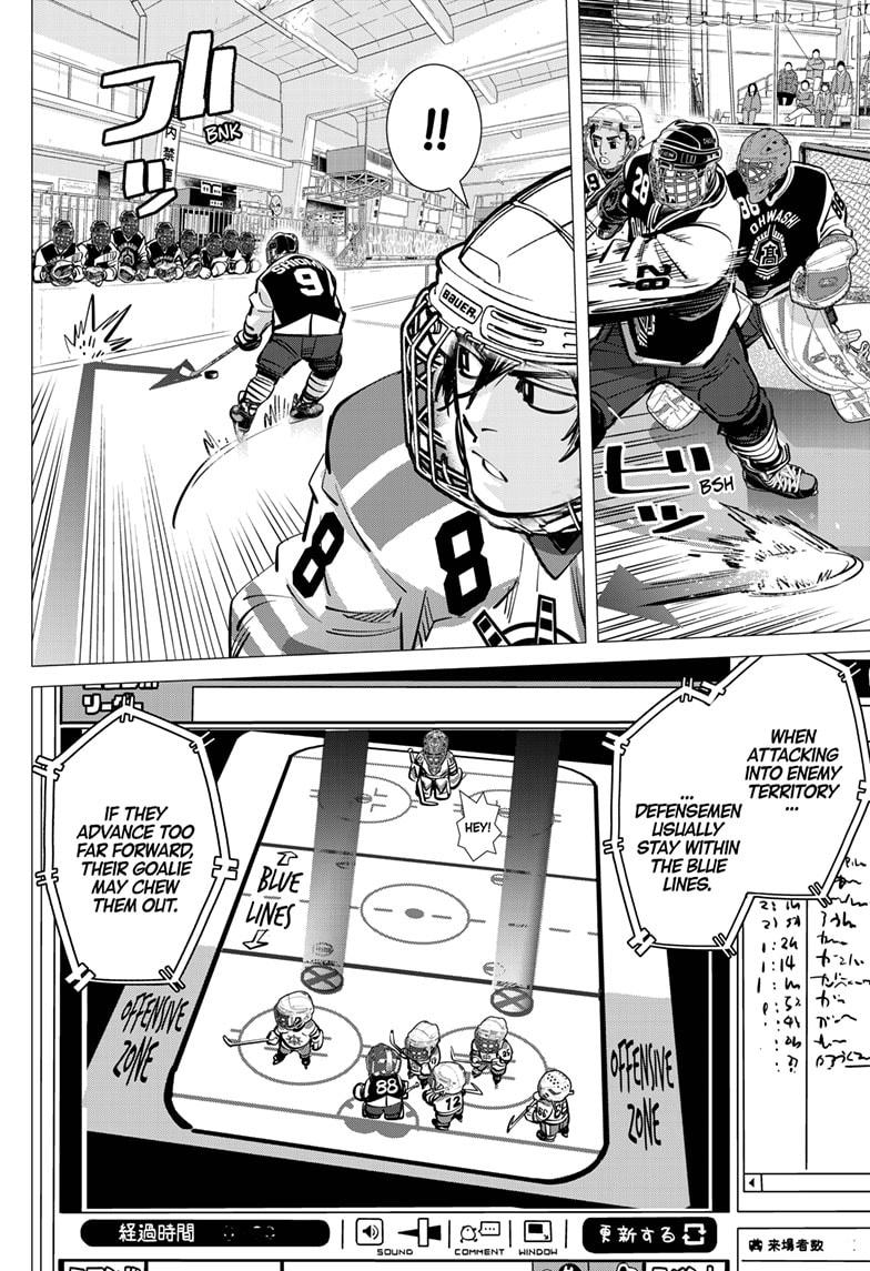 DOGSRED chapter 50 page 12