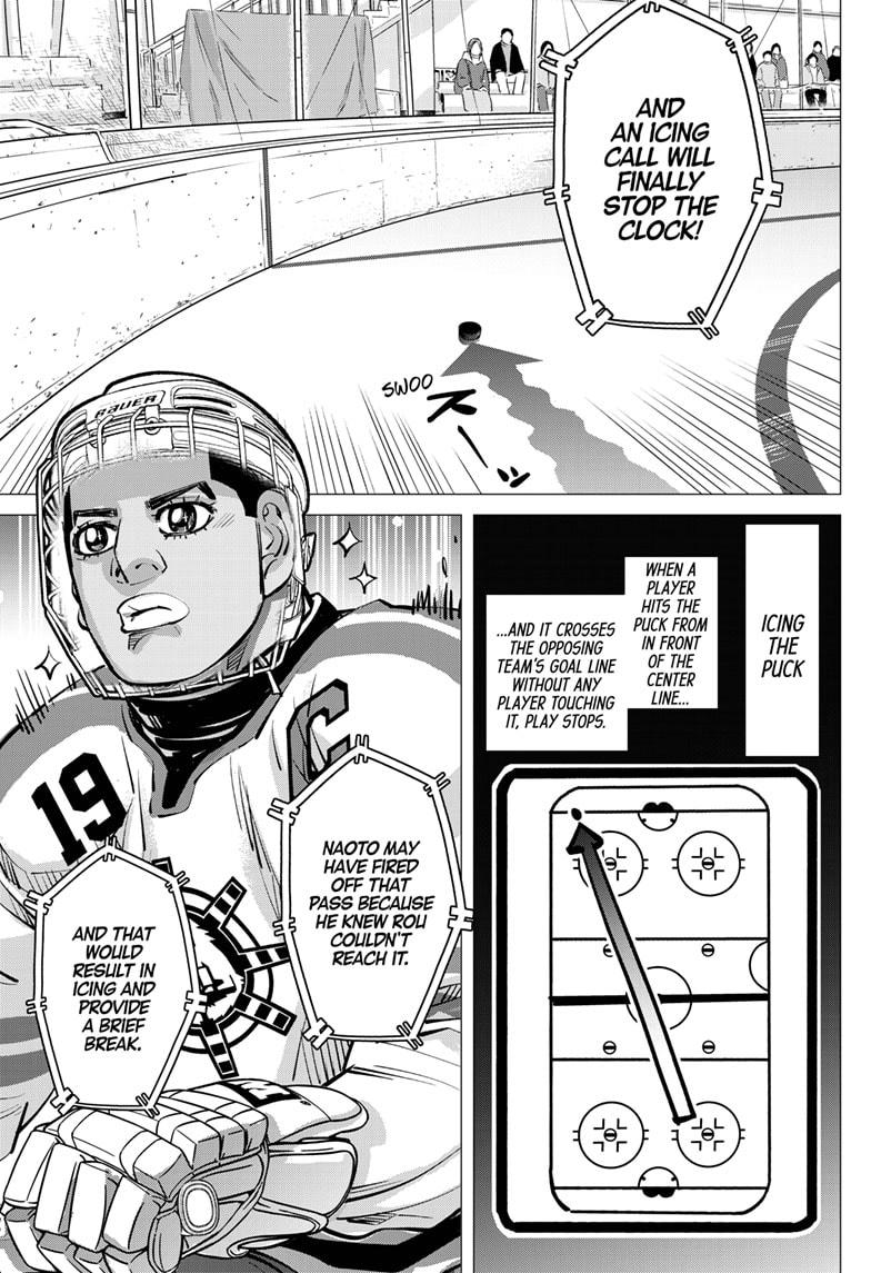 DOGSRED chapter 51 page 11