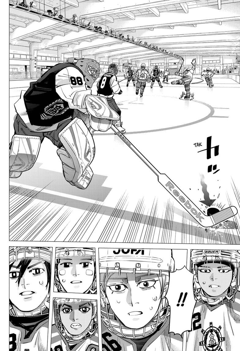 DOGSRED chapter 51 page 12