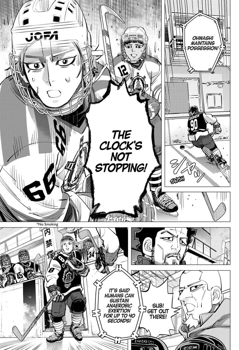 DOGSRED chapter 51 page 5