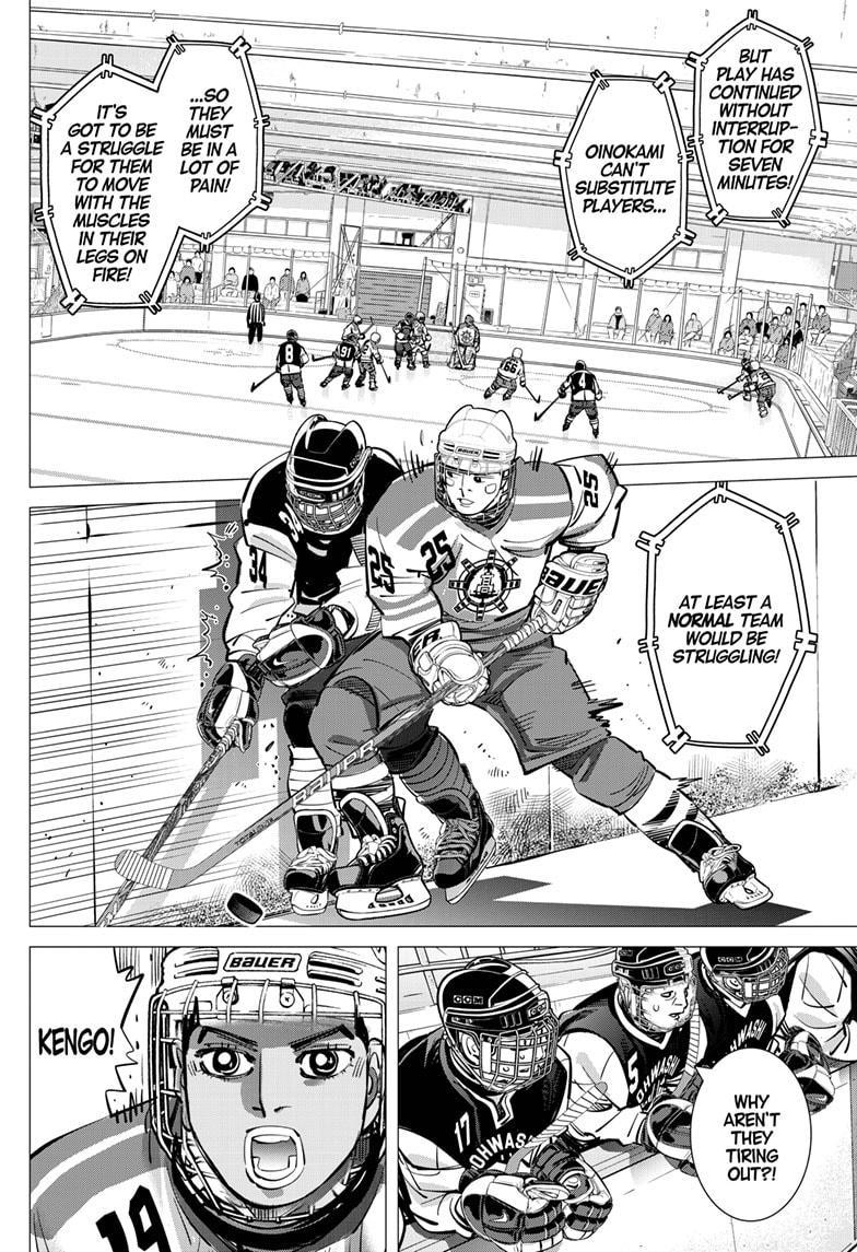 DOGSRED chapter 51 page 6