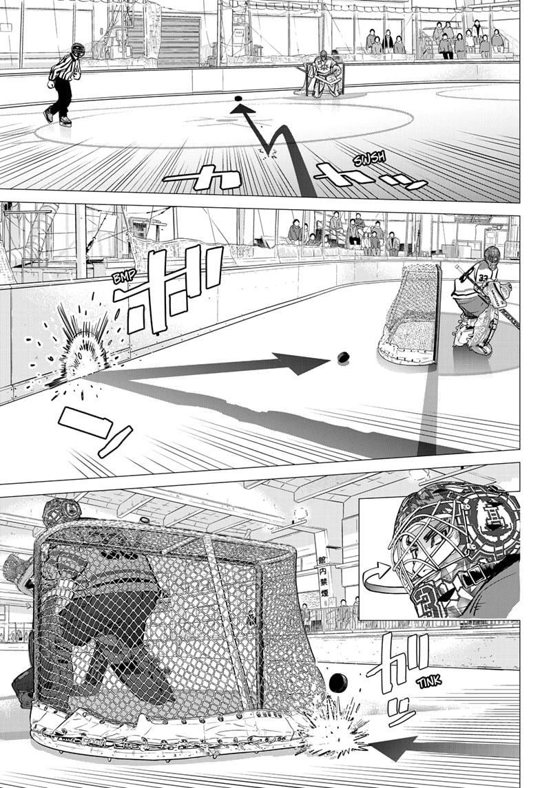 DOGSRED chapter 52 page 14