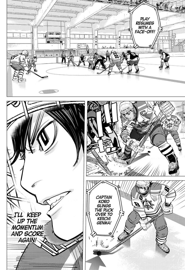 DOGSRED chapter 52 page 7