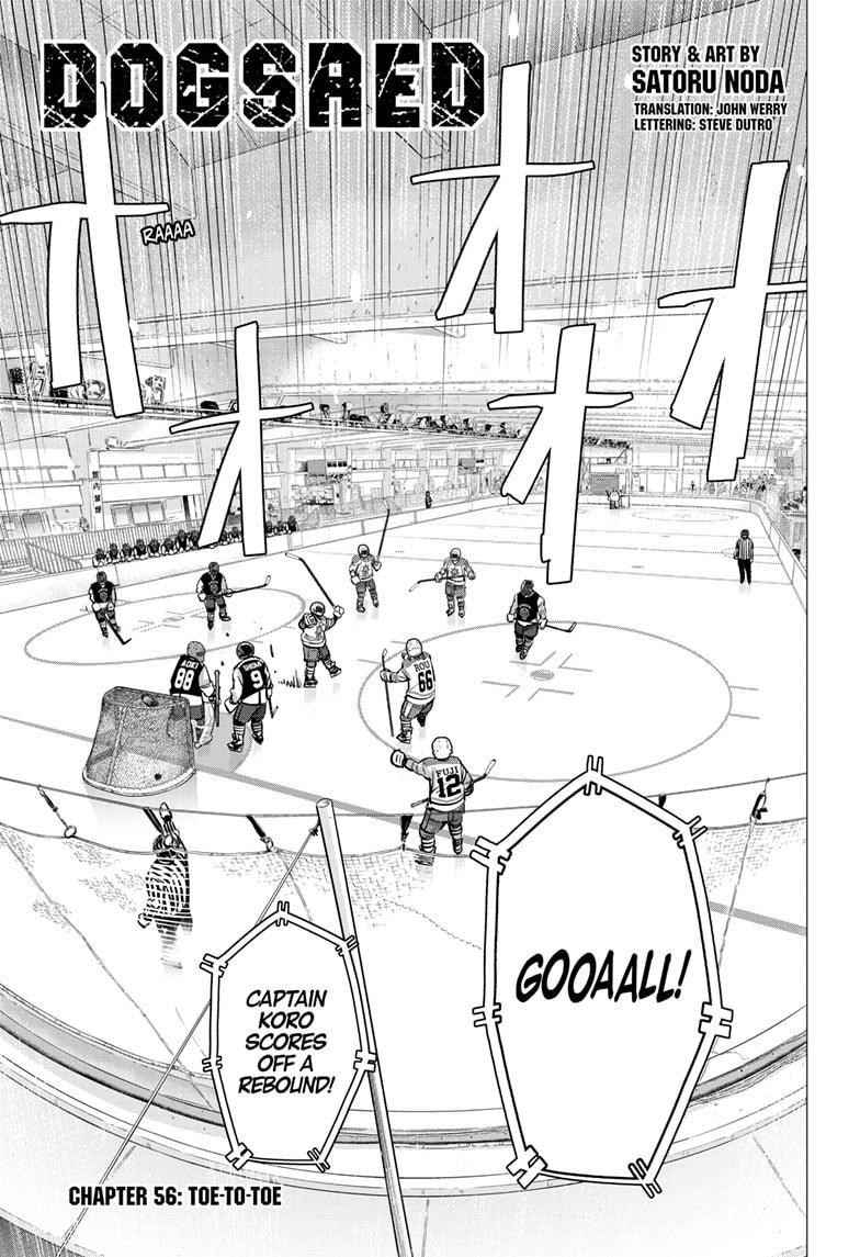 DOGSRED chapter 56 page 1