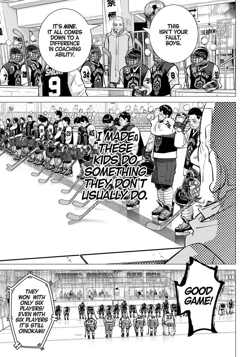 DOGSRED chapter 57 page 17