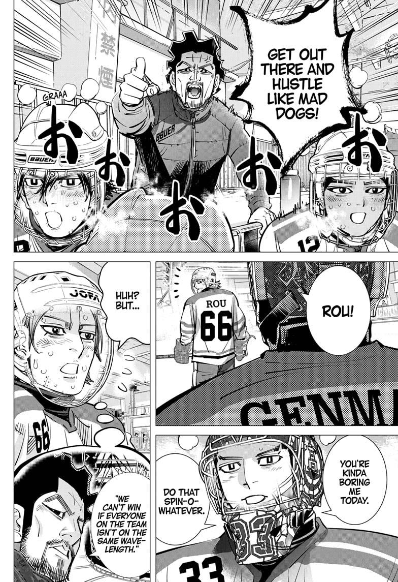 DOGSRED chapter 57 page 2