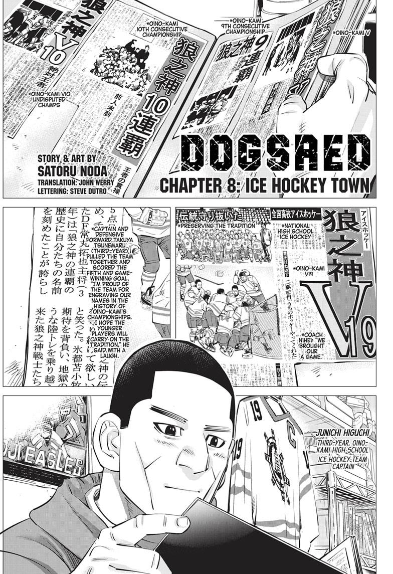 DOGSRED chapter 8 page 1