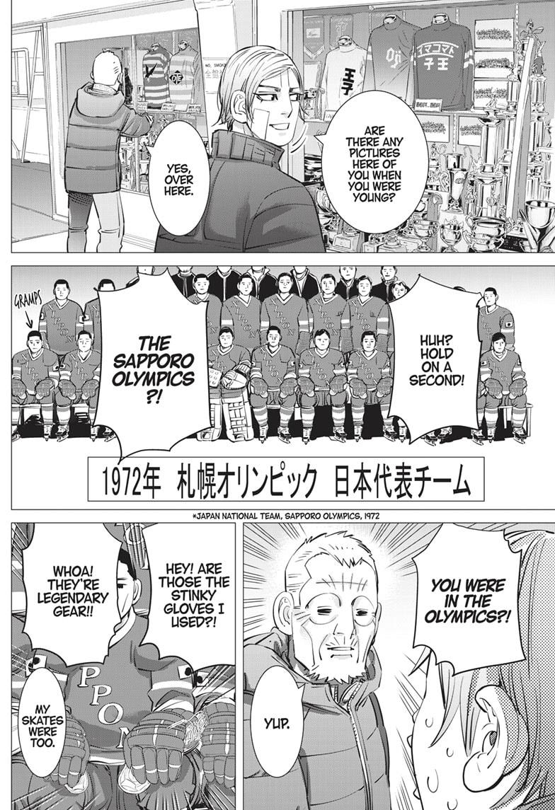 DOGSRED chapter 8 page 6