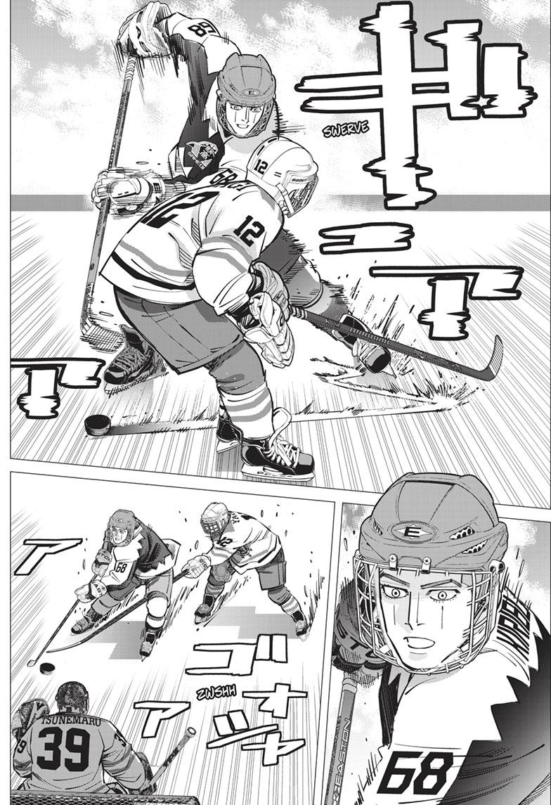 DOGSRED chapter 9 page 14