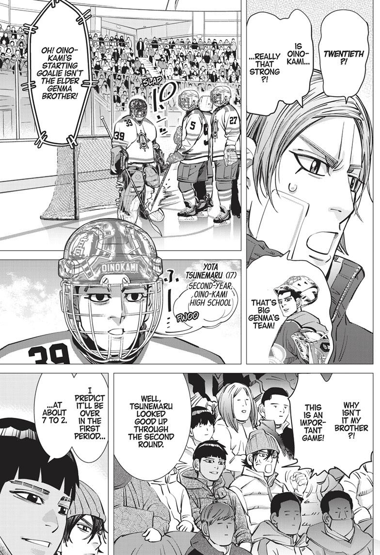 DOGSRED chapter 9 page 7