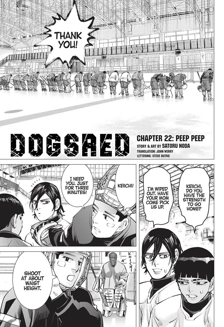 DOGSRED chapter 22 page 1