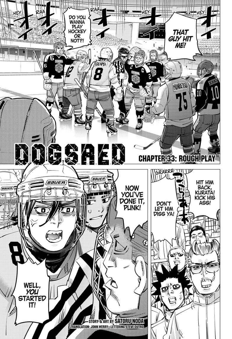 DOGSRED chapter 33 page 1