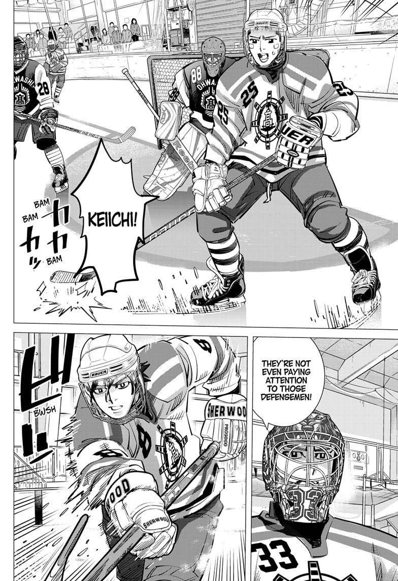 DOGSRED chapter 53 page 6