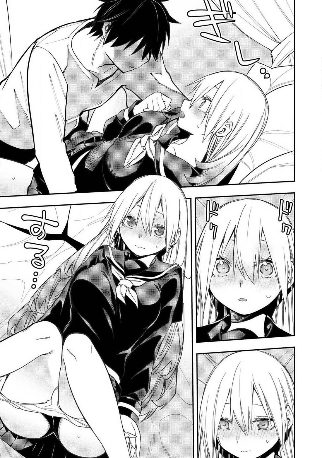 Doing Secret Things with the Holy Maidens chapter 100 page 16