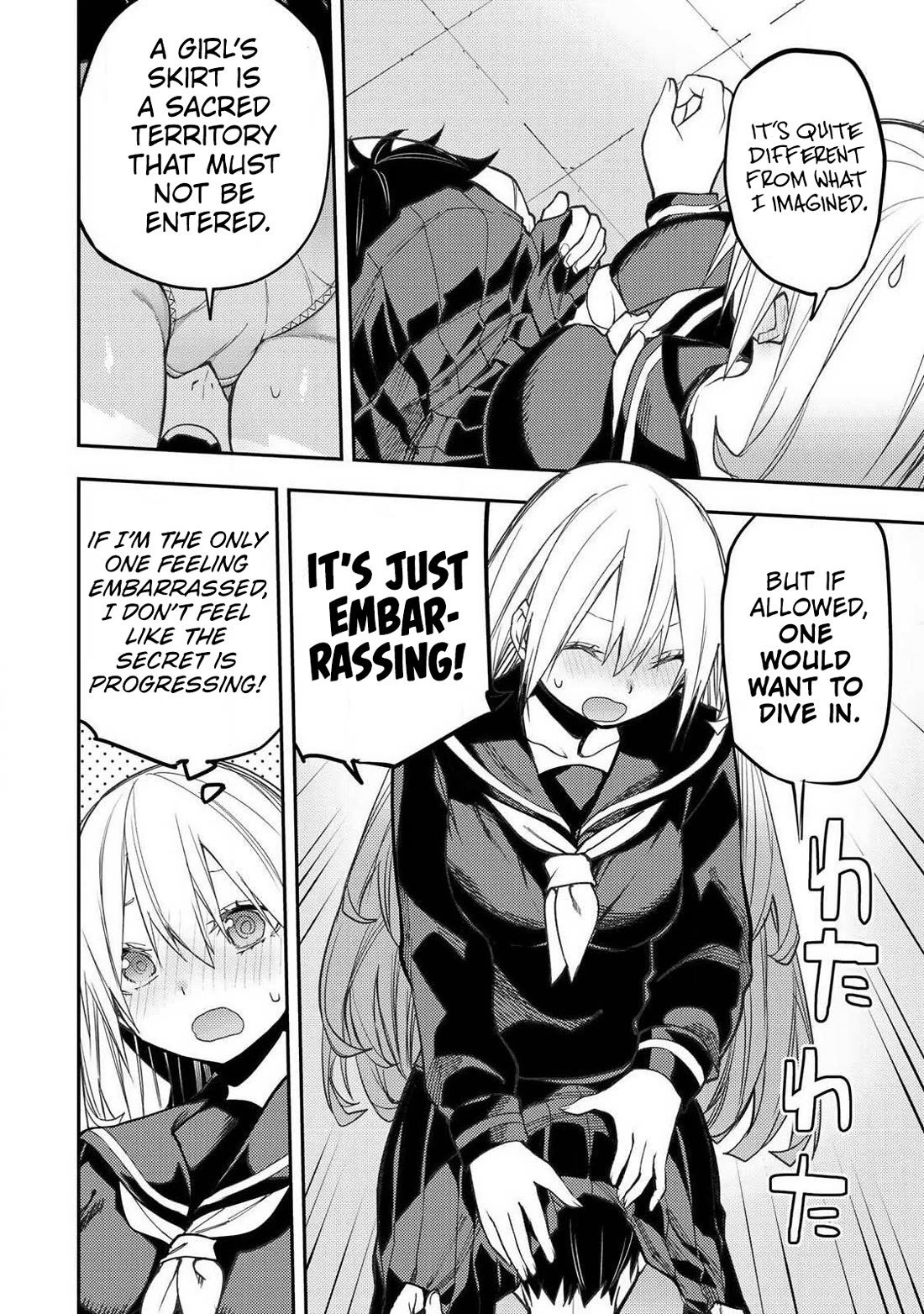 Doing Secret Things with the Holy Maidens chapter 100 page 9