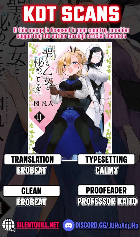 Doing Secret Things with the Holy Maidens chapter 101 page 1