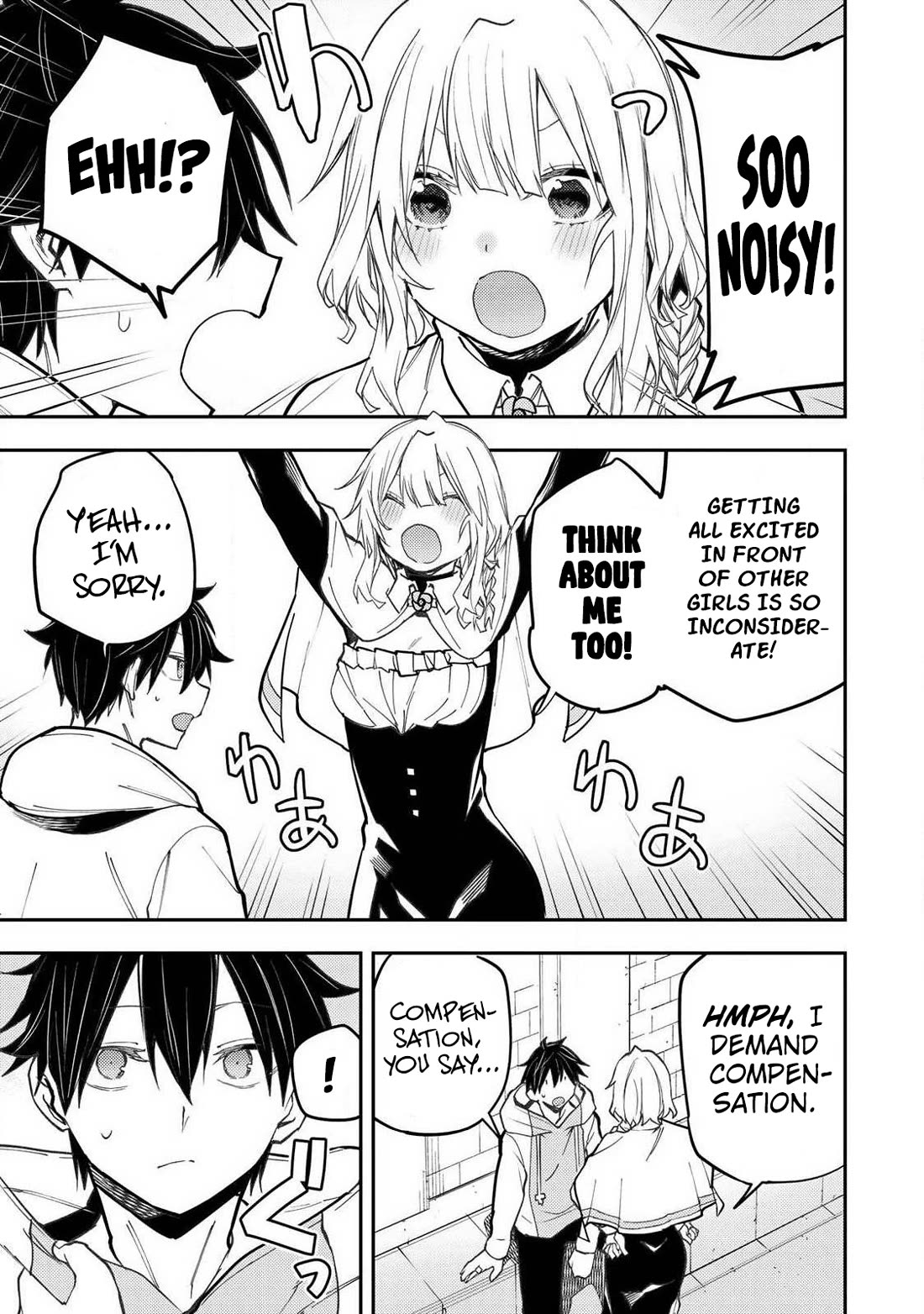 Doing Secret Things with the Holy Maidens chapter 101 page 16