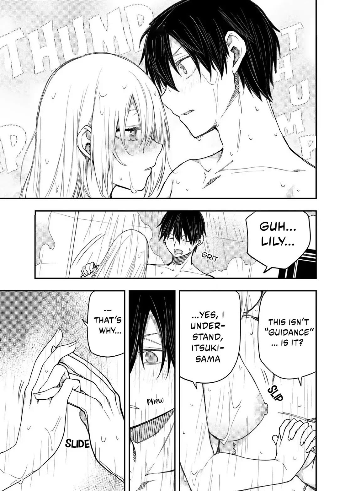 Doing Secret Things with the Holy Maidens chapter 14 page 8