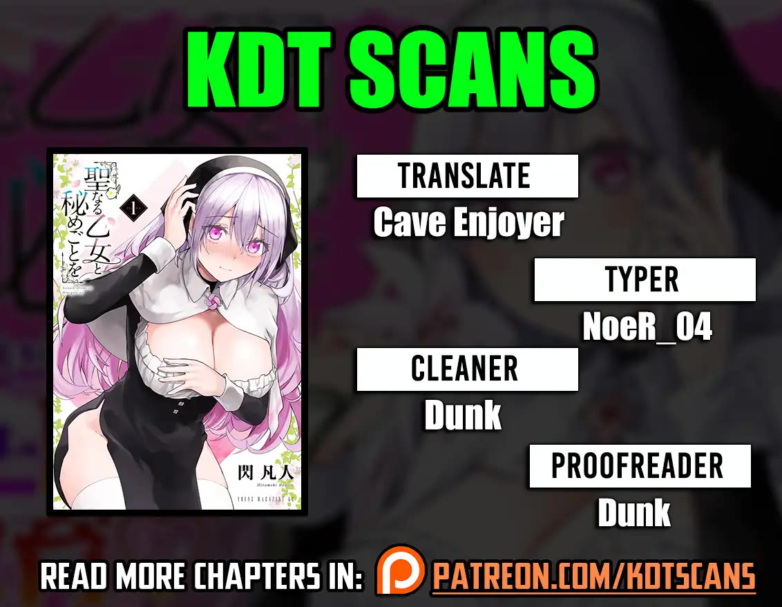 Doing Secret Things with the Holy Maidens chapter 17 page 1