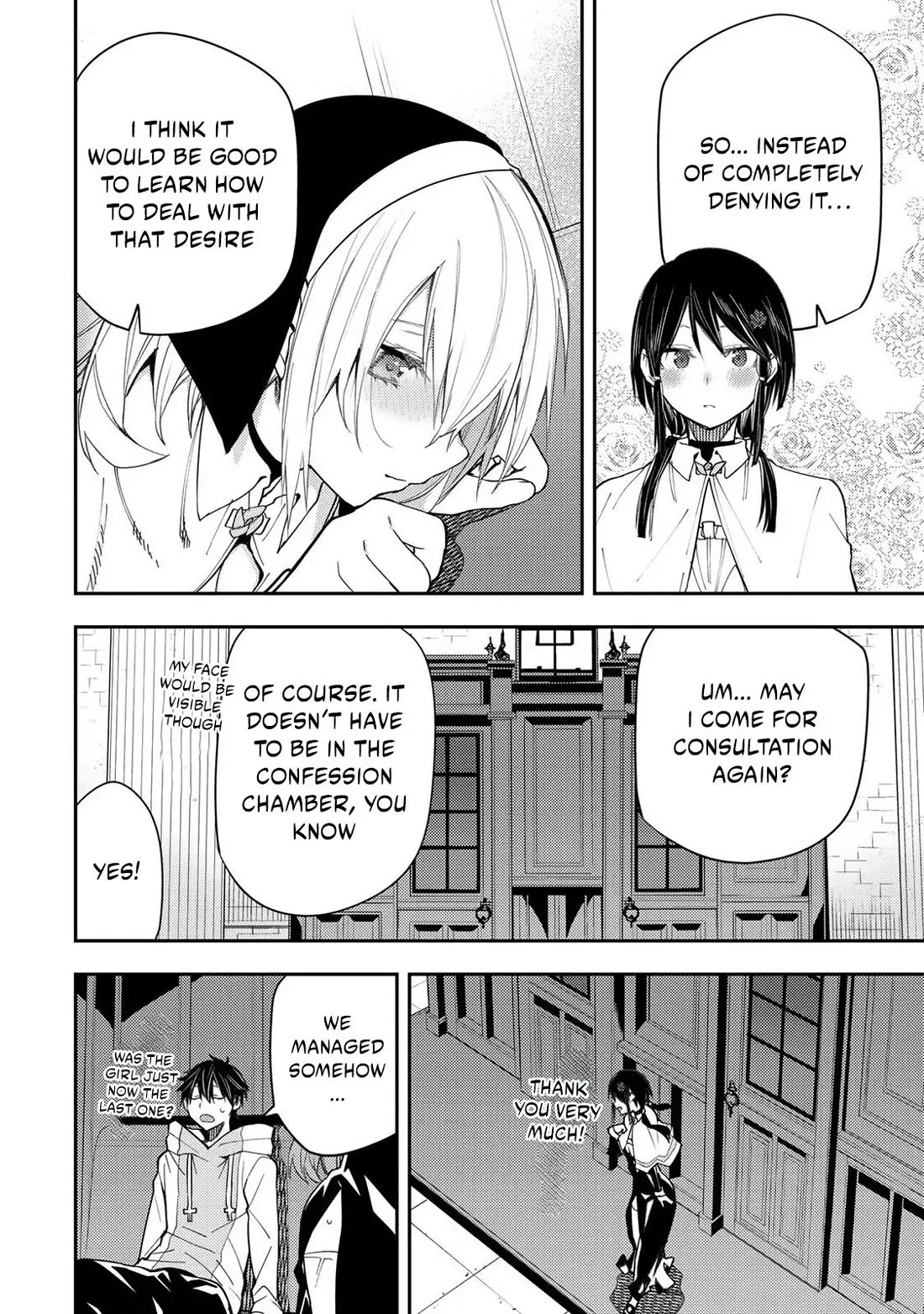 Doing Secret Things with the Holy Maidens chapter 18 page 9