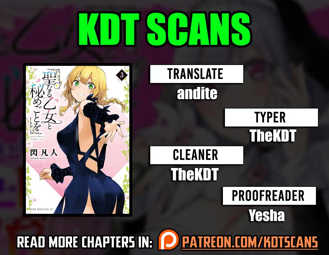 Doing Secret Things with the Holy Maidens chapter 28 page 1