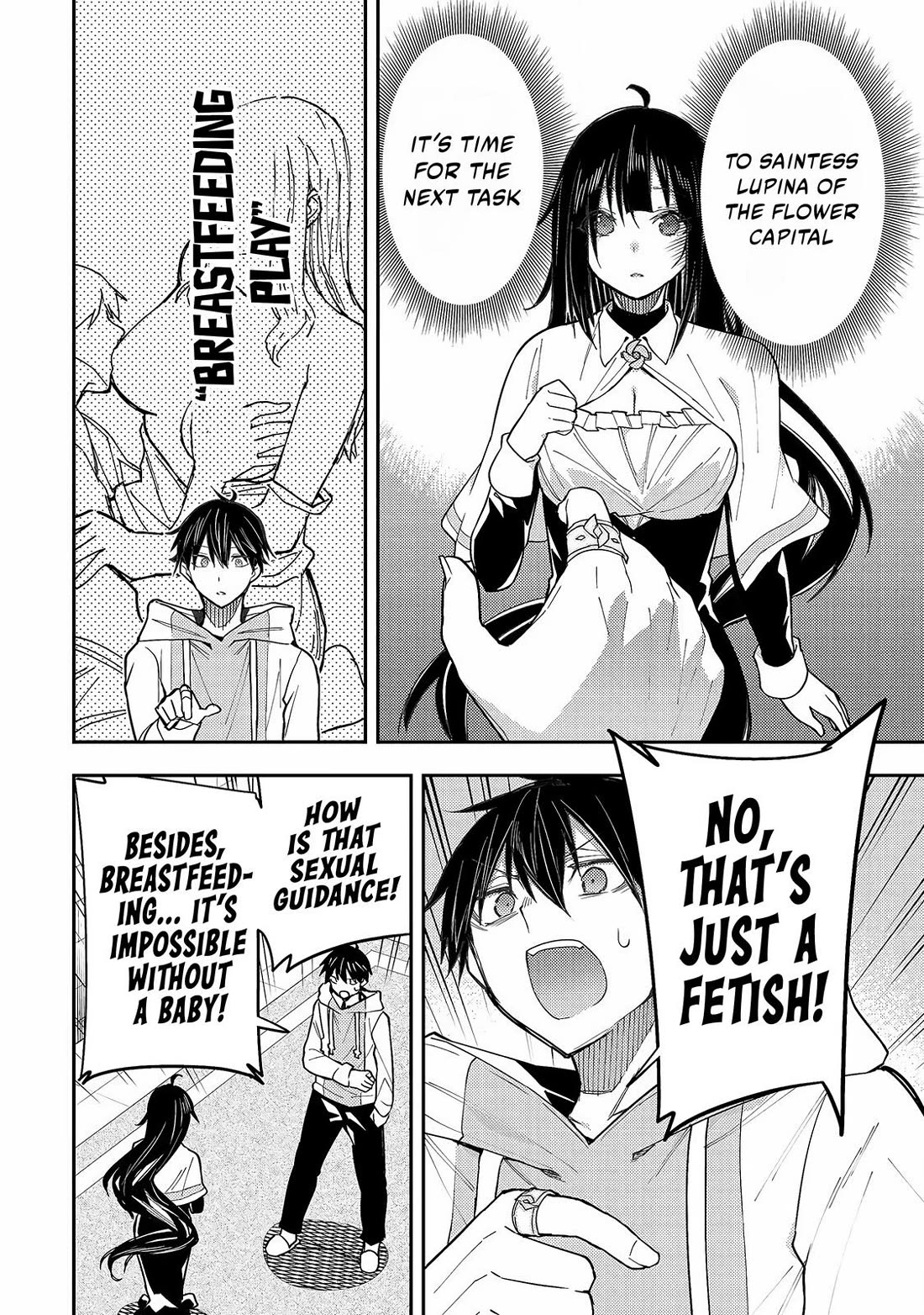 Doing Secret Things with the Holy Maidens chapter 3 page 17