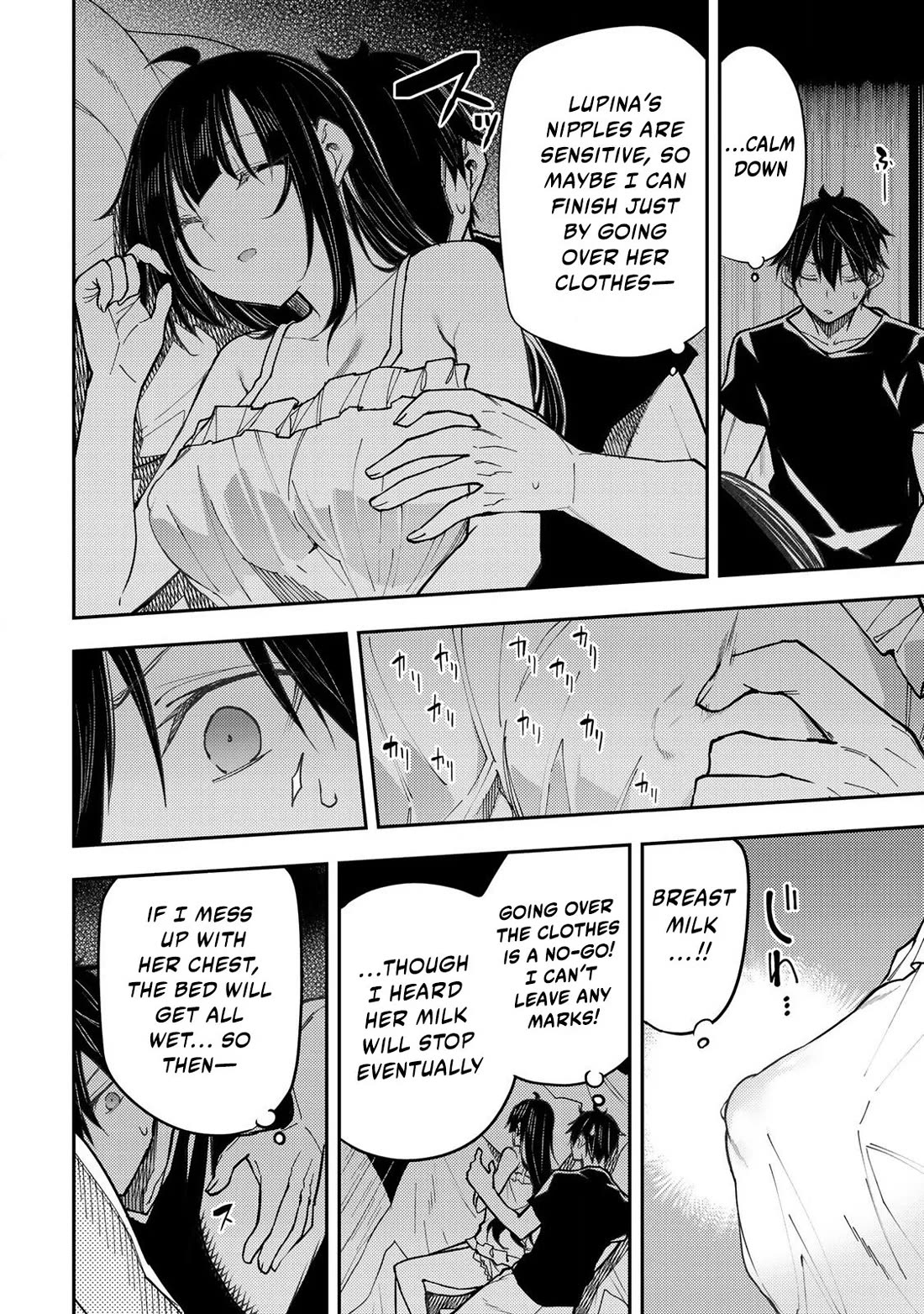 Doing Secret Things with the Holy Maidens chapter 30 page 3