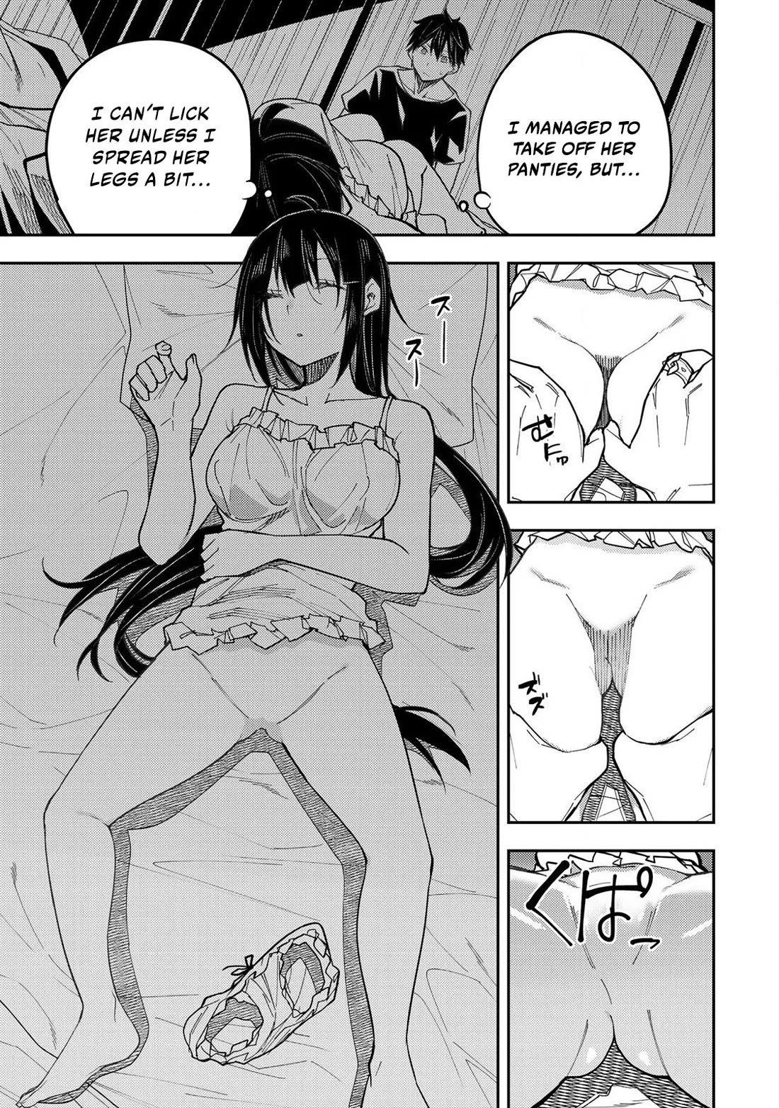 Doing Secret Things with the Holy Maidens chapter 30 page 8