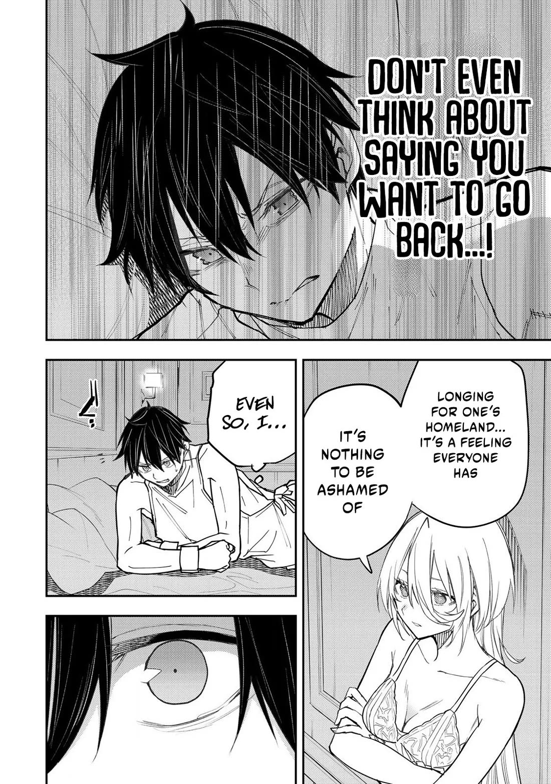 Doing Secret Things with the Holy Maidens chapter 32 page 17